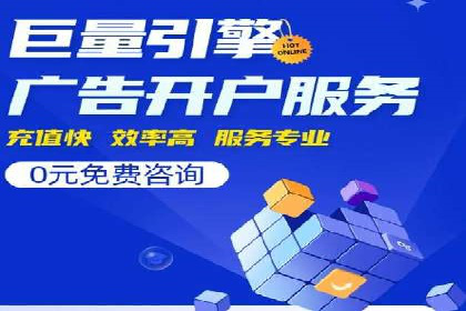 SEM代运营公司实战案例：实现业绩翻倍的秘密